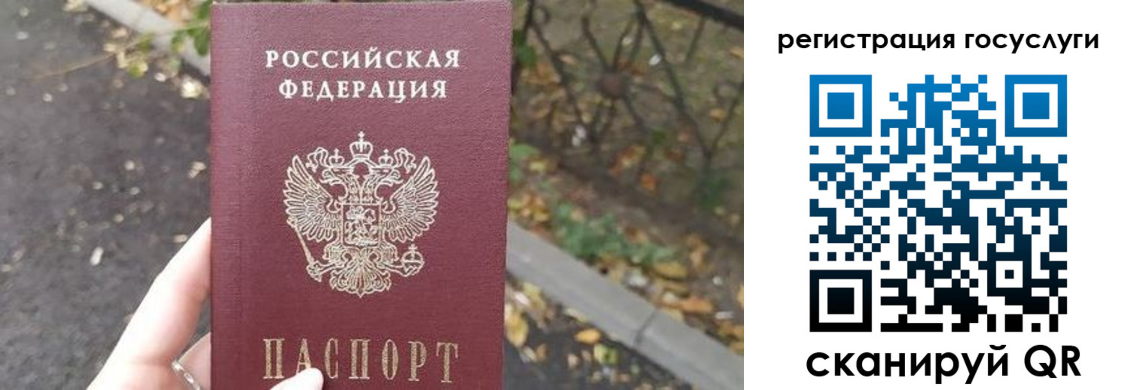 купить прописку в Нижневартовске