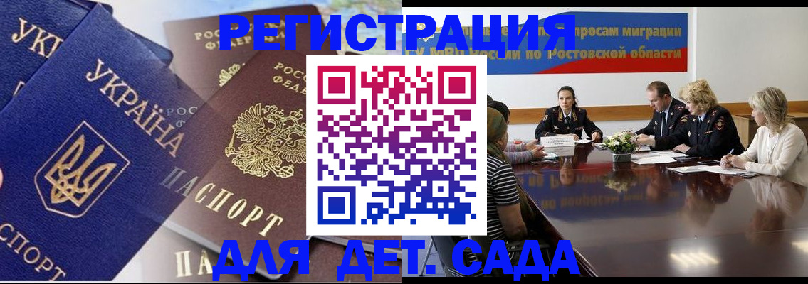прописка штамп в Нижневартовске